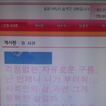 [드루와] ㅅㅂ 내 <b>파니</b>룸 흑역샄ㅋㅋㅋㅋㅋㅋㅋㅋㅋㅋㅋㅋㅋㅋㅋㅋ