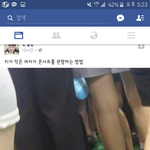 [EXO] 얼굴<b>책</b>에뜸