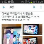 [EXO] ㅅㅂ짹에 이거 <b>개</b><b>쳐</b>웃김ㅋㅋㅋㅋ엑오x