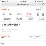 [EXO] ㅁㅊ못간애들 왜<b>이이</b>많아