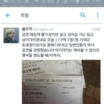 [EXO] 이럴거면 왜왔어진짜로