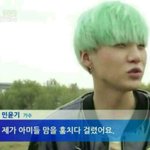 [방탄소년단] 민윤기를 <b>체포</b>합니다.