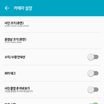[EXO] 우주폰 <b>프리</b>빗모드 어딨냐