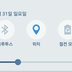 [EXO] 미안 <b>프리</b>빗모드라한앤데 프라이빗이네 ㅎㅎ