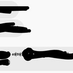 [드루와] 헐..처음보는 맞춤법발견함..