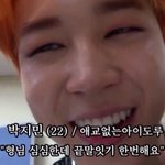 [방탄소년단] 끝말잇기ㅋㅋㅋ