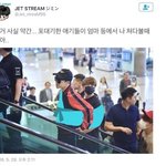 [방탄소년단] <b>포대기</b>한 아카짱