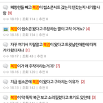 [EXO] <b>박복</b>엄 구라라고 하는거 라면갤년들이 시작한거네