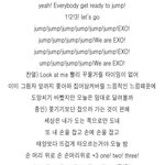 [EXO] 드랍댓 가사 한국어버전