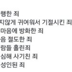 [방탄소년단] 방탄소년단을 공개<b>수배</b>합니다.