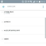 [인피니트] 이와중에 실트ㅋㅋㅋㅋㅋ