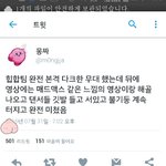 [세븐틴] 와 미친 다음부터 세븐틴은 <b>올콘</b>이다 <b>올콘</b>