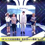 [인피니트] 새삼 남우현 <b>비율</b>이랑 <b>얼굴</b>크기..