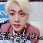 [방탄소년단] <b>충청</b>도분들이 제일 좋아하는 노래는?
