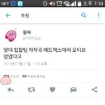 [세븐틴] ㅁㅊ 매드맥드에서 영감 얻은 거 맞대