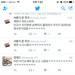 [세븐틴] ㅋㅋㅋㅋ이석민복면썻댘ㅋㅋㅋ