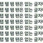 다들 <b>셀카어플</b>뭐씀?ㅜ