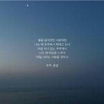 [드루와] 얘들아나<b>예전</b>에꾼꿈인데