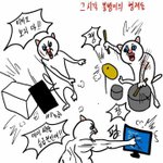 [드루와] 일진여자애가 맘데로<b>쿠션</b>쓰다가 빼앗김ㅋㅋㅋㅋㅋ