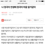 [방탄소년단] 이삐들 이 글 봤어?