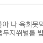 [EXO] ㅋㅋㅋㅋㅋㅋㅋㅋㅋㅋㅋㅋㅋㅋ