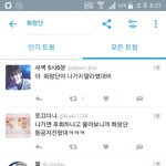 [EXO] <b>퇴장</b>하라는데