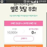 [BAP] <b>서양</b>수박이거 뭐할까
