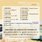 [방탄소년단] <b>스밍</b> 처음하는 이삔데 도와줘!!