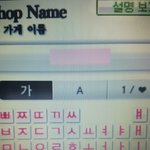 걸스스타일 옷가게이름 뭘로할까