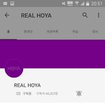 [인피니트] <b>REAL</b> HOYA 구독하자 !!