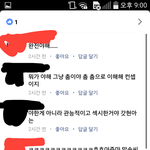 [댓글부탁해] 진짜 이런애<b>들개</b>짜증남