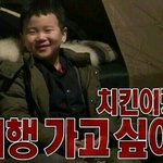[EXO] ㅅㅂ<b>치킨</b>시켰는데 40분넘도록 안와