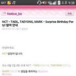 [<b>NCT</b>] 헐 얘들아 <b>태일</b>태용마크 생일파티한대