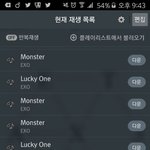 [EXO] 야 <b>전국</b>에 피자헛 직화불고기 주문 갑자기 많이 와서