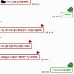 [댓글부탁해] <b>사진o</b>)얘들아제발어떻게해야할지조언좀ㅠㅠ