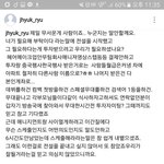 [댓글부탁해] 지금 가장 불쌍한 아이돌 그룹