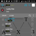 [EXO] ㅇㄱㄹ 조카 <b>유치</b>해 풉ㅋ
