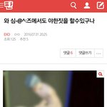 [EXO] <b>심즈</b>얏짤녀인데 언제올릴까