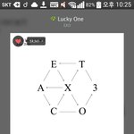 [EXO] 아까 <b>기차</b> 한다고 한 애들