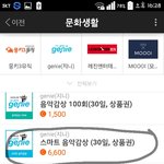 [BAP] 공지부탁해)스밍권 얻는법!