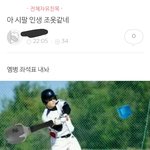 [드루와] 현재 비스트공카 상황