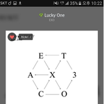 [EXO] <b>사장</b>이 잘생겼다고 생각했었는데 ㅅㅂ