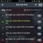 [세븐틴] 와지금<b>인연</b>듣고있는데 ..