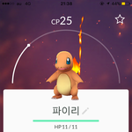 [EXO] 이게 <b>포켓</b>몬 고 그거냐??