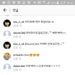 [EXO] 아 ㅅㅂ어떤애가 엑소엘이름달고저지랄함