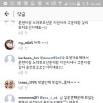 [EXO] <b>아</b> ㅅㅂ나도<b>뭐</b>라고할까급식년들조카