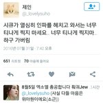 [EXO] <b>시</b><b>큐</b> 귀여움ㅅㅂㅋㅋㅋㄲㅋㅋㄱㄲ