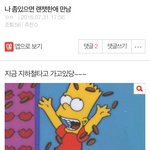 +)<b>랜챗</b>한애 만난 후기!