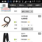[조언부탁해] +)옷 10만원<b>어치</b> 지르는건 좀 오반가