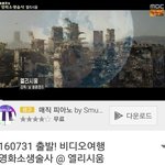[<b>VIXX</b>] 엘리시움